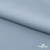 Ткань плательная Креп Рибера, 100% полиэстер,120 гр/м2, шир. 150 см, цв. Серо-голубой - купить в Набережных Челнах. Цена 142.30 руб.
