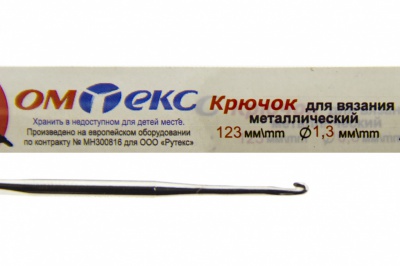 0333-6015-Крючок для вязания металл "ОмТекс", 3# (1,3 мм), L-123 мм - купить в Набережных Челнах. Цена: 17.28 руб.