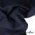 Ткань костюмная "Остин" 80% P, 20% R, 230 (+/-10) г/м2, шир.145 (+/-2) см, цв 1 - Темно синий - купить в Набережных Челнах. Цена 380.25 руб.