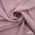Ткань плательная Фишер, 100% полиэстер,165 (+/-5)гр/м2, шир. 150 см, цв. 5 фламинго - купить в Набережных Челнах. Цена 237.16 руб.