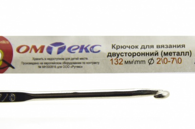 0333-6150-Крючок для вязания двухстор, металл, "ОмТекс",d-2/0-7/0, L-132 мм - купить в Набережных Челнах. Цена: 22.22 руб.