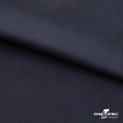 Ткань сорочечная Илер 100%полиэстр, 120 г/м2 ш.150 см, цв. темно синий - купить в Набережных Челнах. Цена 290.24 руб.