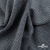 Ткань костюмная Пье-де-пуль 24013, 210 гр/м2, шир.150см, цвет чёрн/св.серый - купить в Набережных Челнах. Цена 334.18 руб.