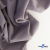 Ткань костюмная "Фабио" 82% P, 16% R, 2% S, 235 г/м2, шир.150 см, цв-туман #26 - купить в Набережных Челнах. Цена 520.68 руб.