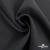 Ткань костюмная Пье-де-пуль 24013, 210 гр/м2, шир.150см, цвет т.серый - купить в Набережных Челнах. Цена 334.18 руб.