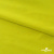 Бифлекс "ОмТекс", 230г/м2, 150см, цв.-желтый (GNM 1906-0791), (2,9 м/кг), блестящий  - купить в Набережных Челнах. Цена 1 667.58 руб.
