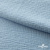 Ткань Муслин, 100% хлопок, 125 гр/м2, шир. 135 см  (14-4316) цв.небесный - купить в Набережных Челнах. Цена 337.25 руб.