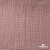 Ткань Муслин, 100% хлопок, 125 гр/м2, шир. 135 см   Цв. Пудра Розовый   - купить в Набережных Челнах. Цена 388.08 руб.
