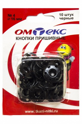 Кнопки металлические пришивные №4, диам. 16 мм, цвет чёрный - купить в Набережных Челнах. Цена: 26.72 руб.