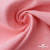 Габардин меланж, 6346A/розовый персик - купить в Набережных Челнах. Цена 299.21 руб.
