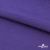 Флис DTY 18-3737, 240 г/м2, шир. 150 см, цвет фиолетовый - купить в Набережных Челнах. Цена 640.46 руб.