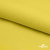 Шифон 100D 14-0756, 80 гр/м2, шир.150см, цвет жёлтый - купить в Набережных Челнах. Цена 144.33 руб.