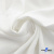 Ткань костюмная "Фабио" 80% P, 16% R, 4% S, 245 г/м2, шир.150 см, цв-белый #12 - купить в Набережных Челнах. Цена 461.67 руб.