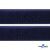Мягкая петельная лента шир.50 мм, (упак.25 м), цв.т.синий - купить в Набережных Челнах. Цена: 45.08 руб.