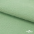 Флис DTY 14-5711, 240 г/м2, шир. 150 см, цвет пыльная мята - купить в Набережных Челнах. Цена 640.46 руб.