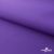 Текстильный материал " Ditto", мембрана покрытие 5000/5000, 130 г/м2, цв.18-3634 фиолет - купить в Набережных Челнах. Цена 307.92 руб.