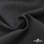 Ткань костюмная "Эльза" 80% P, 16% R, 4% S, 160 г/м2, шир.150 см, цв-т.серый #19 - купить в Набережных Челнах. Цена 316.97 руб.