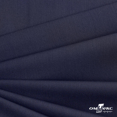 Ткань костюмная "Диана", 85%P 11%R 4%S, 260 г/м2 ш.150 см, цв-т. синий (1) - купить в Набережных Челнах. Цена 431.66 руб.