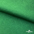 Ткань жаккард королевский, 100% полиэстр 180 г/м 2, шир.150 см, цв-зеленый - купить в Набережных Челнах. Цена 293.39 руб.