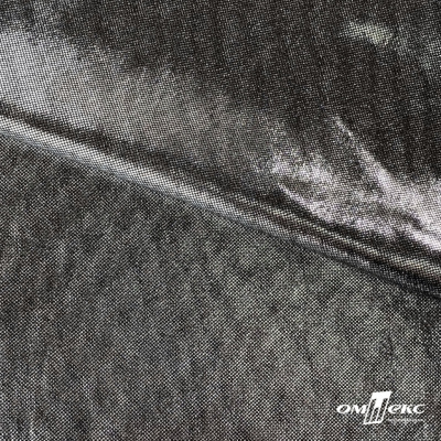 Трикотажное полотно голограмма, шир.140 см, #602 -чёрный/серебро - купить в Набережных Челнах. Цена 385.88 руб.