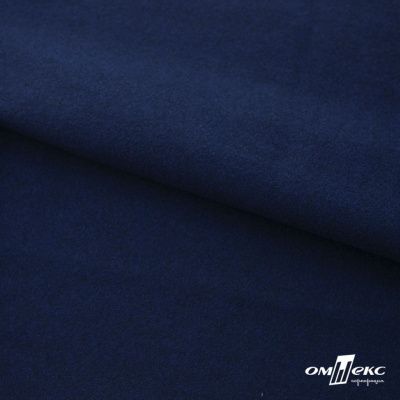 Трикотажное полотно "Капри" 100% полиэстр, 152см, 320 г/м2, темно-синий, м - купить в Набережных Челнах. Цена 374 руб.