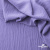 Ткань костюмная "Марлен", 97%P 3%S, 170 г/м2 ш.150 см, цв. лаванда - купить в Набережных Челнах. Цена 217.67 руб.