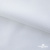 Ткань сорочечная Скилс, 115 г/м2, 58% пэ,42% хл, шир.150 см, цв.1- белый, (арт.113) - купить в Набережных Челнах. Цена 306.69 руб.