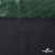 Трикотажное полотно голограмма, шир.140 см, #602 -чёрный/зелёный - купить в Набережных Челнах. Цена 385.88 руб.