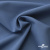 Ткань костюмная "Турин" 80% P, 16% R, 4% S, 230 г/м2, шир.150 см, цв-серо-голубой #19 - купить в Набережных Челнах. Цена 428.38 руб.