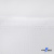 Униформ полиэстр/хл. White, 190г/м2, ш.150 белый - купить в Набережных Челнах. Цена 191.92 руб.
