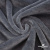 Мех искусственный 902103-26, 560 гр/м2, шир.150см, цвет серый - купить в Набережных Челнах. Цена 781.15 руб.