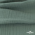 Ткань Муслин, 100% хлопок, 125 гр/м2, шир. 140 см #201 цв.(35)-шалфей - купить в Набережных Челнах. Цена 464.97 руб.