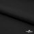 Курточная ткань Дюэл Middle (дюспо), WR PU Milky, Black/Чёрный 80г/м2, шир. 150 см - купить в Набережных Челнах. Цена 123.45 руб.