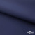 Мембранная ткань "Ditto" 19-3920, PU/WR, 130 гр/м2, шир.150см, цвет т.синий - купить в Набережных Челнах. Цена 307.92 руб.