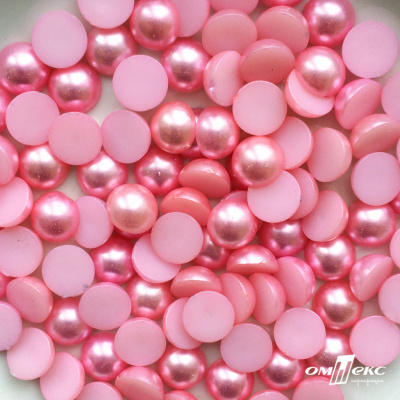 0404-5146С-Полубусины пластиковые круглые "ОмТекс", 12 мм, (уп.50гр=100+/-3шт), цв.101-св.розовый - купить в Набережных Челнах. Цена: 63.46 руб.