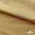 Бифлекс "ОмТекс", 200г/м2, 150см, цв.-золотой беж, (3,23 м/кг), блестящий  - купить в Набережных Челнах. Цена 1 503.05 руб.