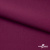 Ткань костюмная "Марко" 80% P, 16% R, 4% S, 220 г/м2, шир.150 см, цв-фиолетово красный #5 - купить в Набережных Челнах. Цена 522.96 руб.