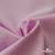Ткань сорочечная Альто, 115 г/м2, 58% пэ,42% хл, шир.150 см, цв. розовый (12-2905) (арт.101) - купить в Набережных Челнах. Цена 296.16 руб.