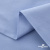 Ткань сорочечная Скилс, 115 г/м2, 58% пэ,42% хл, шир.150 см, цв.3-голубой. (арт.113) - купить в Набережных Челнах. Цена 306.69 руб.