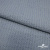Ткань костюмная "Джинс", 345 г/м2, 100% хлопок, шир. 150 см, Цв. 1/ Light blue - купить в Набережных Челнах. Цена 686 руб.