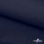 Ткань костюмная габардин "Белый Лебедь" 11299, 183 гр/м2, шир.150см, цвет т.синий - купить в Набережных Челнах. Цена 202.61 руб.