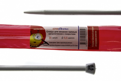0333-7141-Спицы для вязания прямые, металл.с покрытием, "ОмТекс", d-5,5 мм,L-35 см (упак.2 шт) - купить в Набережных Челнах. Цена: 72.63 руб.