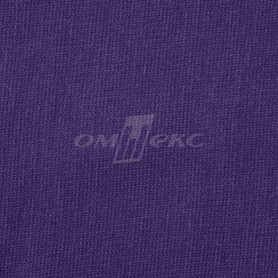 Трикотаж "Понто" 19-3810, 260 гр/м2, шир.150см, цвет т.фиолетовый - купить в Набережных Челнах. Цена 829.36 руб.