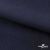 Ткань костюмная Зара, 92%P 8%S, Dark blue/Т.синий, 200 г/м2, шир.150 см - купить в Набережных Челнах. Цена 325.28 руб.