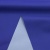 Ткань курточная DEWSPO 240T PU MILKY (ELECTRIC BLUE) - ярко синий - купить в Набережных Челнах. Цена 155.03 руб.