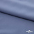 Плательная ткань "Невада" 18-3921, 120 гр/м2, шир.150 см, цвет ниагара - купить в Набережных Челнах. Цена 205.73 руб.