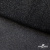 Сетка Фатин Глитер, 18 (+/-5) гр/м2, шир.155 см, цвет черный - купить в Набережных Челнах. Цена 157.78 руб.