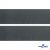 Лента крючок пластиковый (100% нейлон), шир.50 мм, (упак.50 м), цв.т.серый - купить в Набережных Челнах. Цена: 35.28 руб.