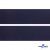 Лента крючок пластиковый (100% нейлон), шир.50 мм, (упак.50 м), цв.т.синий - купить в Набережных Челнах. Цена: 35.28 руб.