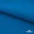 Флис DTY 240 г/м2, 19-4050/синий василек, 150см  - купить в Набережных Челнах. Цена 640.46 руб.